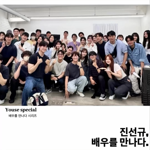 배우를 만나다 시리즈 첫번째 '진선규, 배우를 만나다'