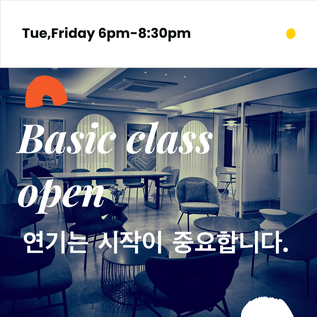 베이직클래스 오픈 (저녁반)