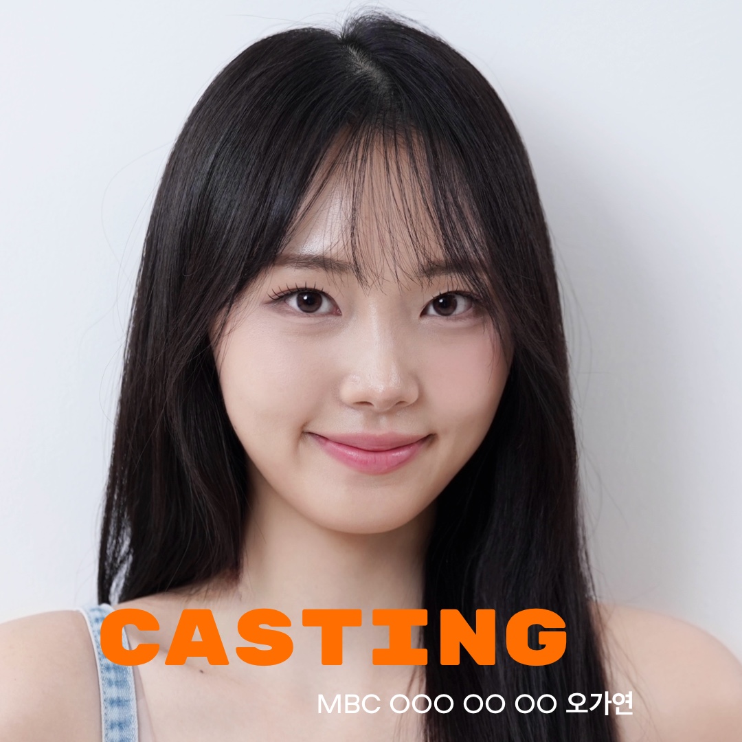 MBC \'OOO OO OO\' 캐스팅