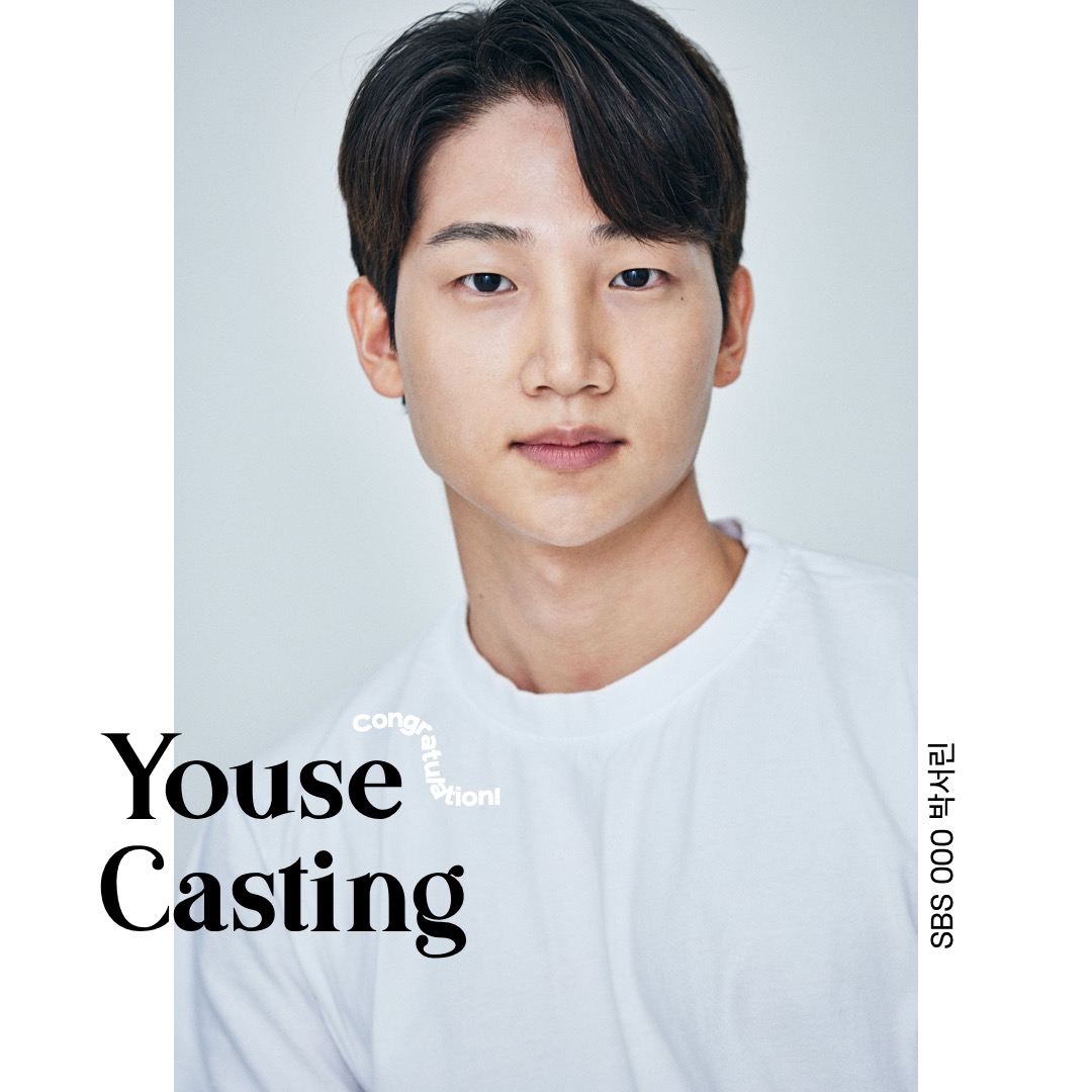 SBS 드라마 \'OOO\' 캐스팅