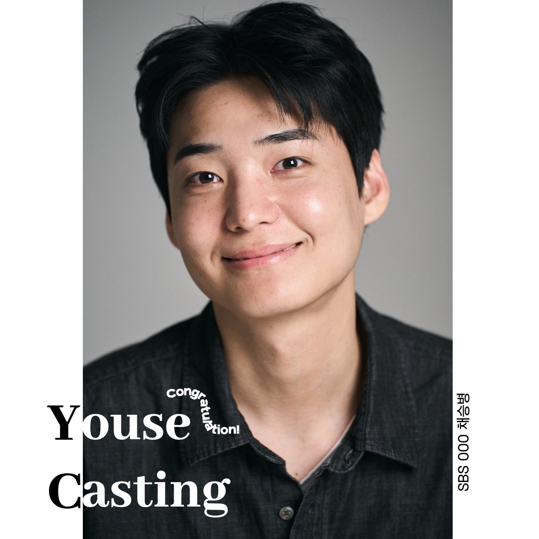 SBS 드라마 \'OOO\' 캐스팅