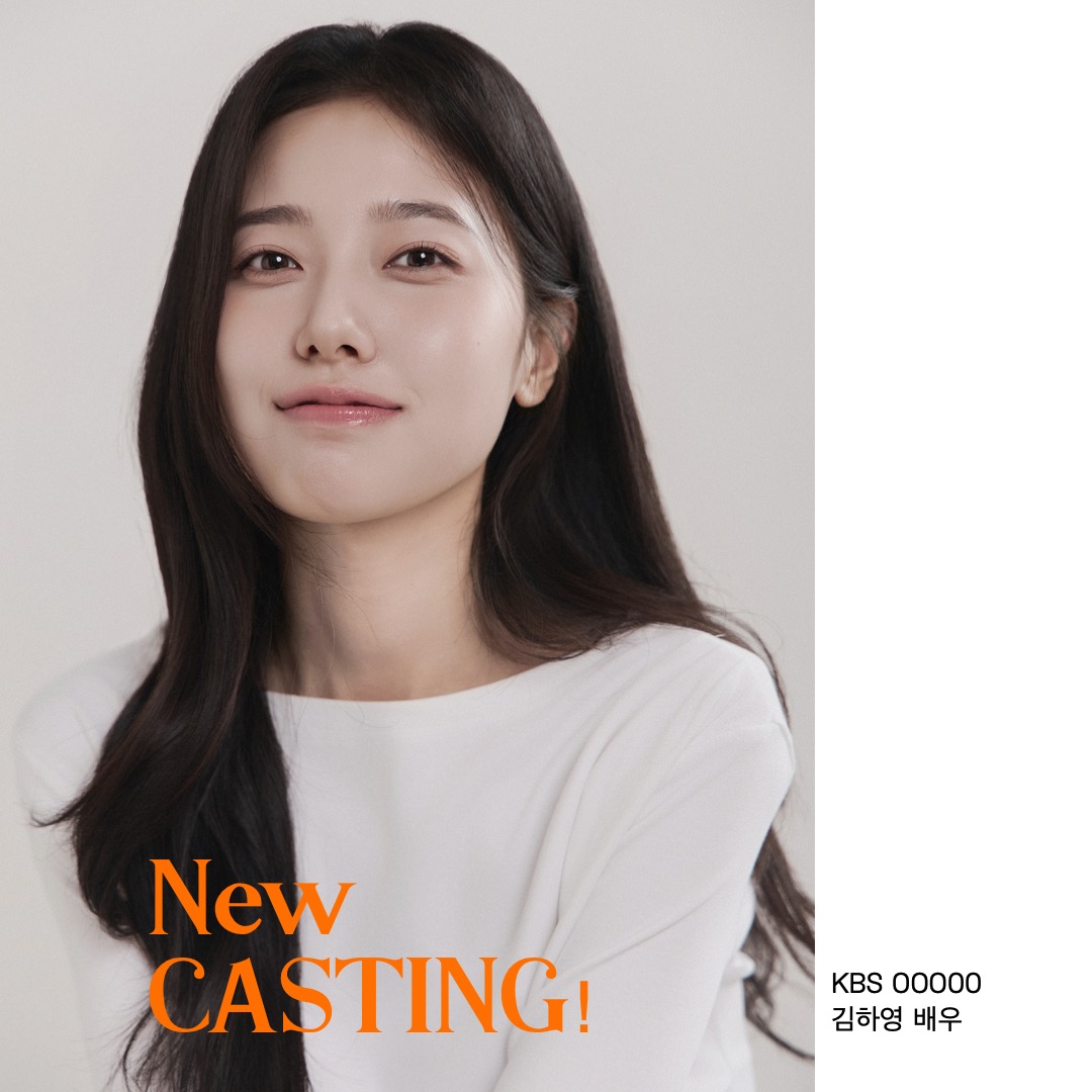 KBS 드라마 \'OOOOO\' 캐스팅