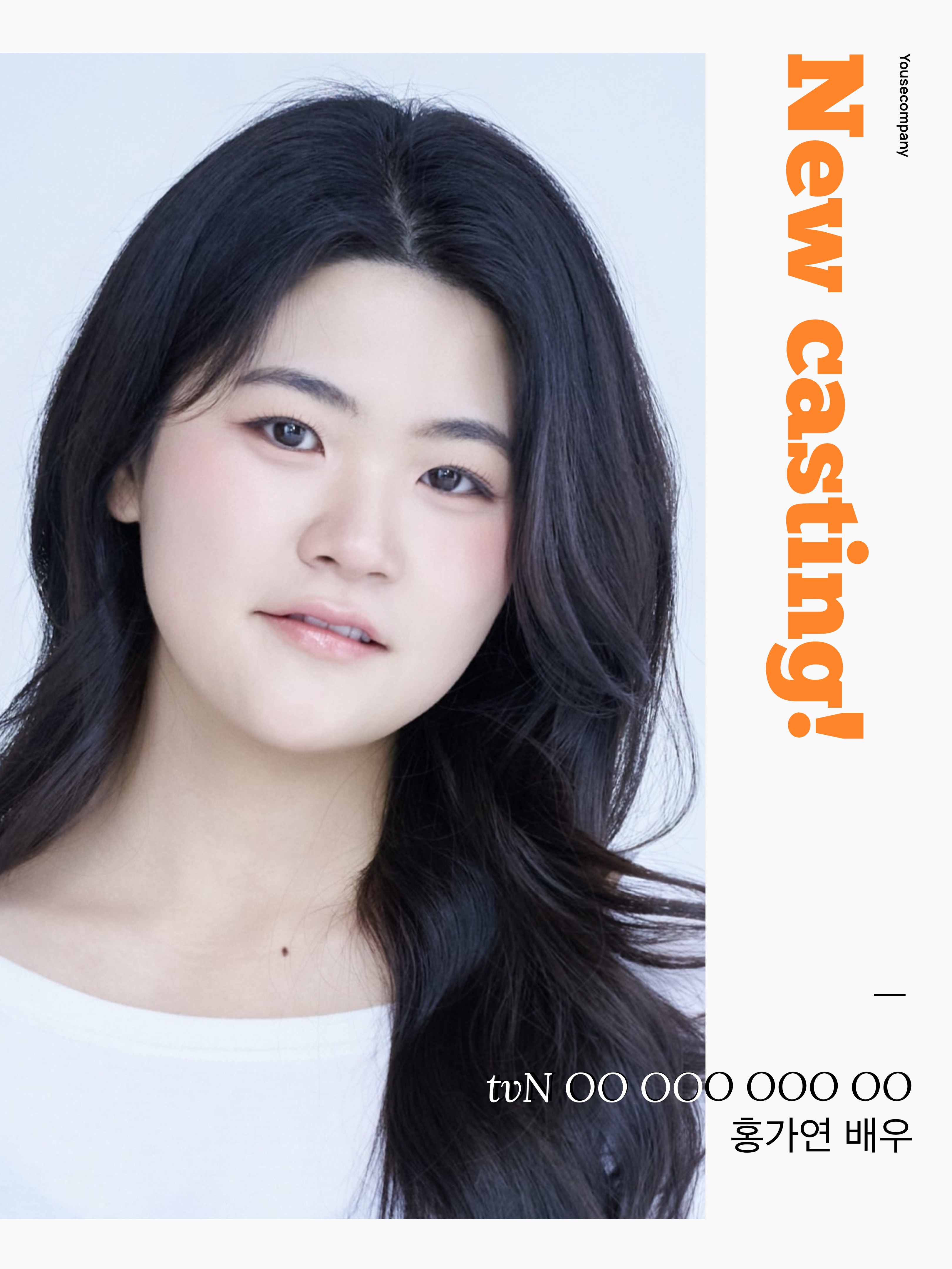 tvN \'OO OOO OOO OO\' 캐스팅