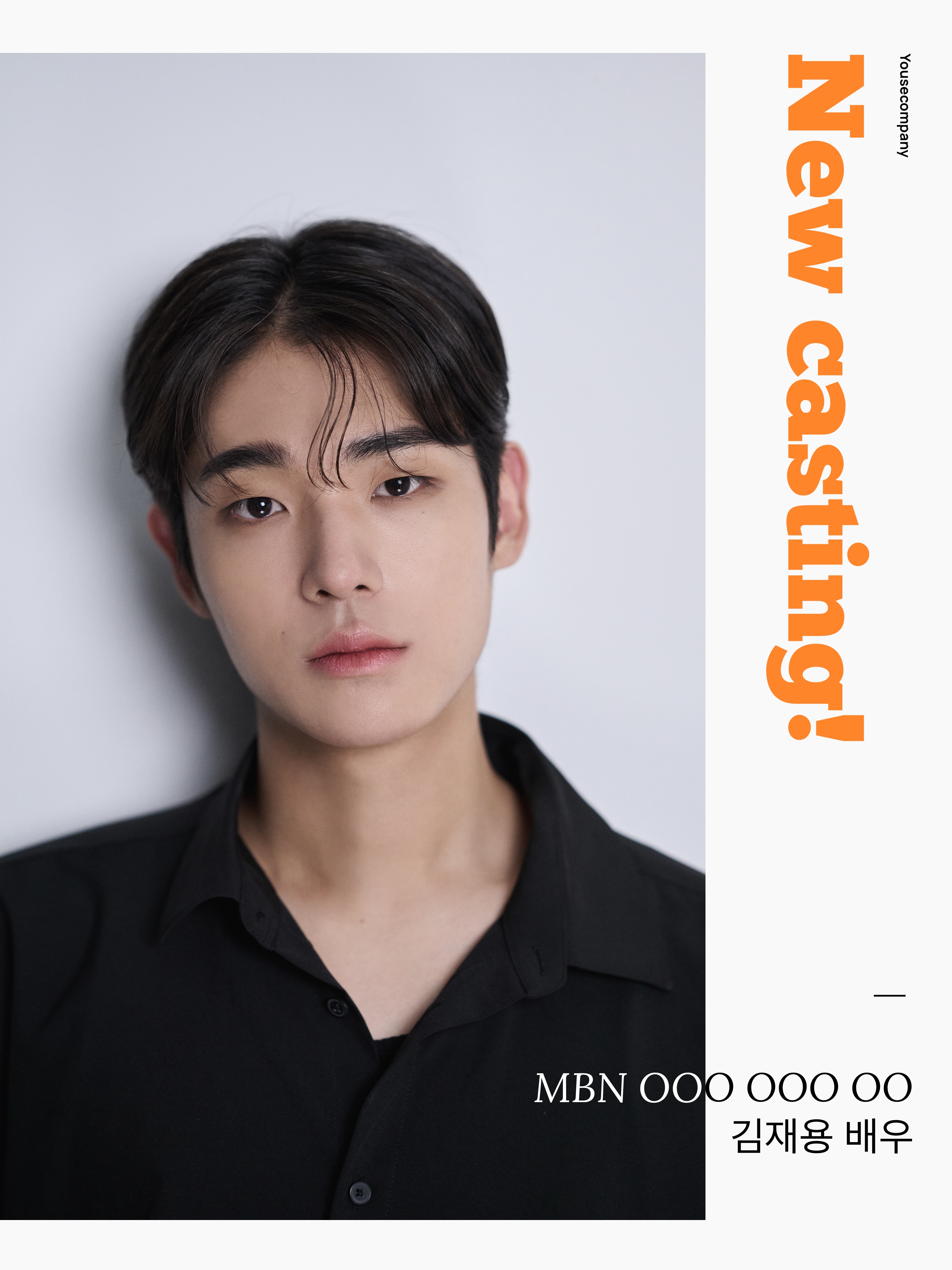 MBN \'OOO OOO OO\' 캐스팅
