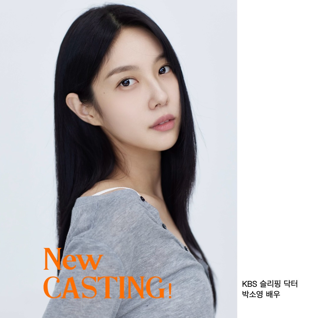 KBS 드라마 \'OOO OO\' 캐스팅